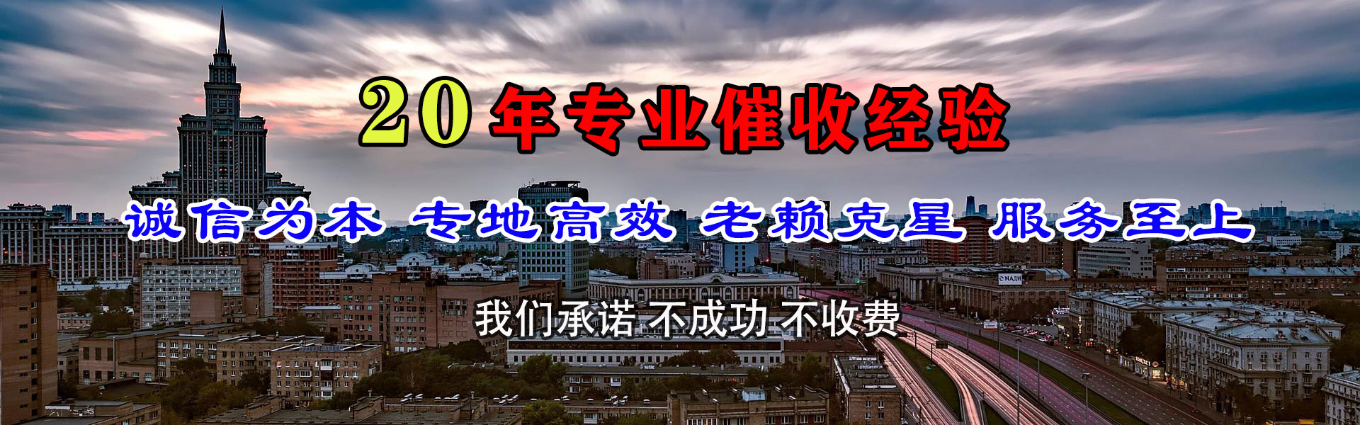 绥德要债公司